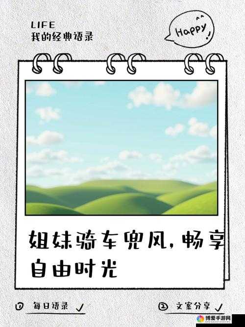 30 分钟不庶不挡随便着：畅享自由无拘束时光