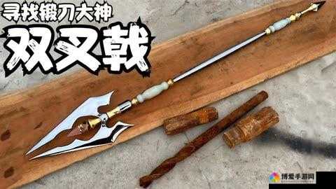 天尊世界，锻造你的专属神器