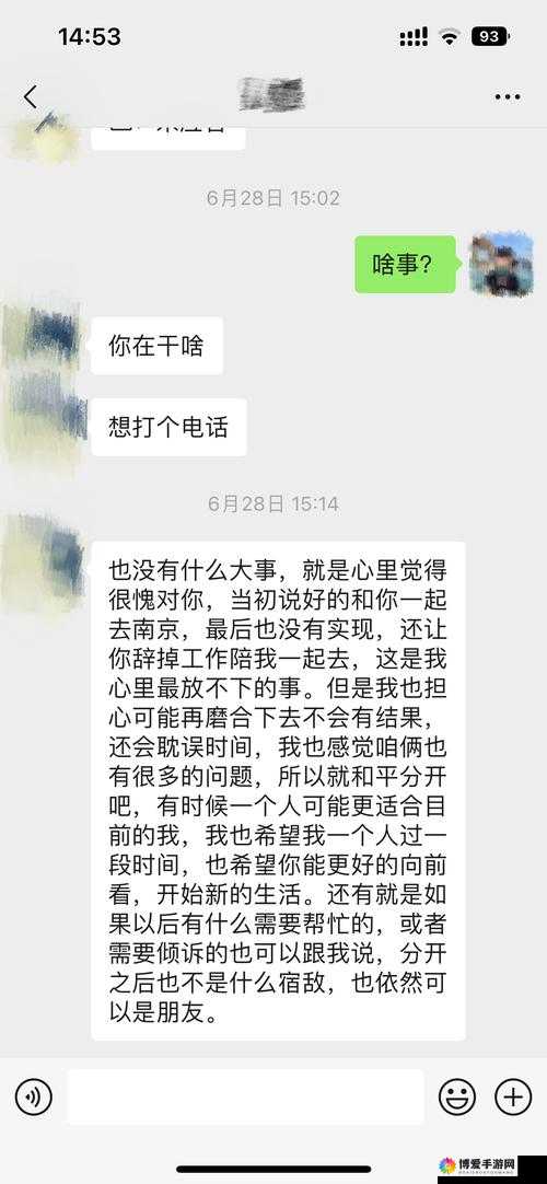 我把女朋友睡了可以给他点补偿吗那具体应该补偿些什么呢
