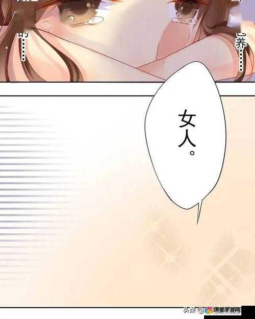 汗汗漫画登录页面免费漫画首页登陆在线下载：开启精彩漫画之旅