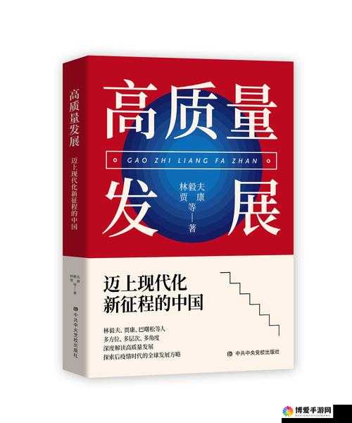 中国东方：以专业服务助力经济高质量发展