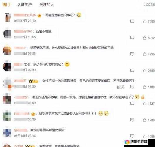 流氓黄代其人其事引发诸多争议与思考