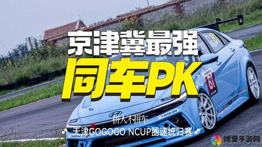 gogogo 一区二区：带你领略独特的区域魅力与精彩
