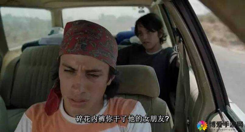 西西里那充满激情的啪啪啪故事与别样风情