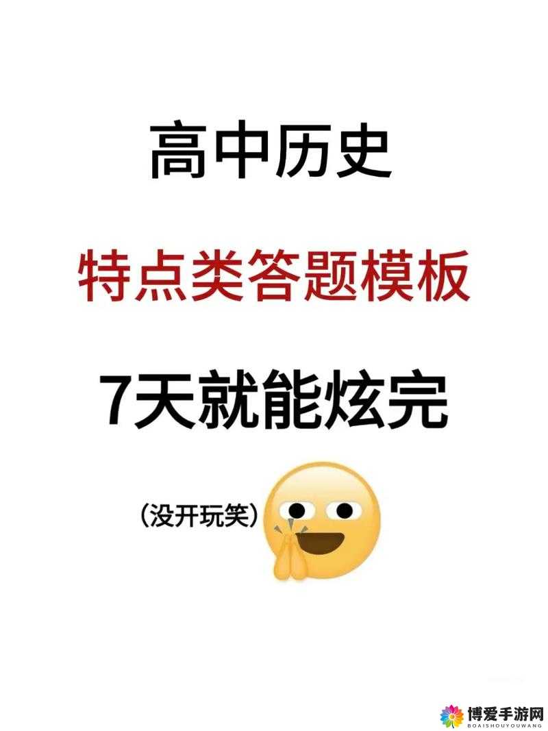 别踩白块儿经典模式,解锁高分秘籍的奇幻之旅