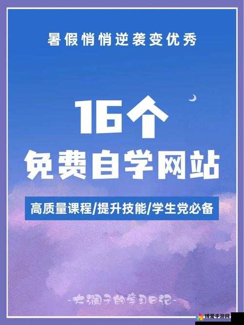 打开成长网站的免费软件有哪些：实用工具推荐