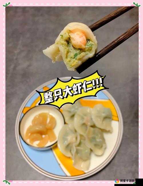 水饺老师：音乐与美味的奇妙交融