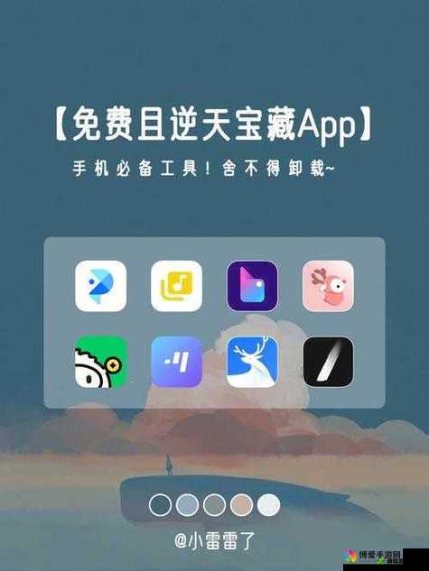 免费的行情网站 app 软件合集，汇聚各类投资必备工具