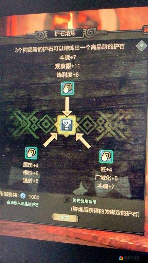 暗黑猎人OL，熔炼系统深度揭秘，打造你的专属神器！