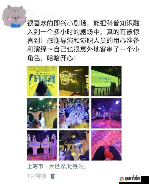 看 B 站二十四小时直播间：沉浸其中感受多元魅力世界