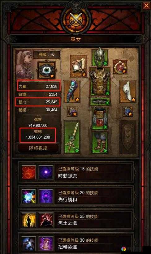 暗黑猎人OL装备强化篇，资源管理的艺术