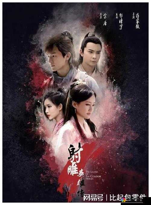 武侠梦回，守卫开封 —— 深度解析射雕英雄传3D守卫开封玩法