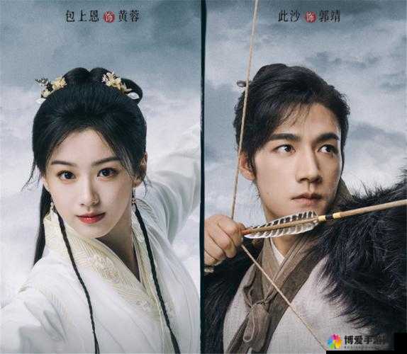 武侠新纪元，射雕英雄传3D比武系统劲爆来袭