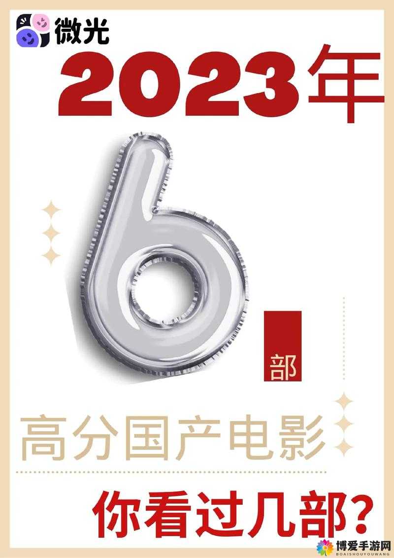 经典国产电影一曲二曲三曲听说能支持连麦-快来一起感受其魅力