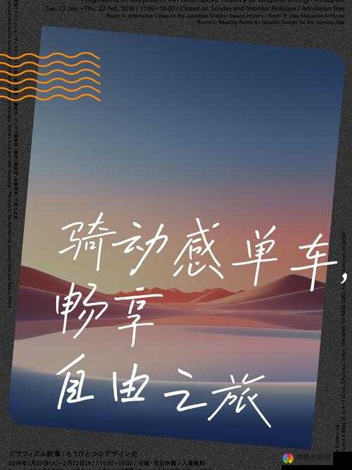 120 分免费体验：开启专属你的超值畅享之旅