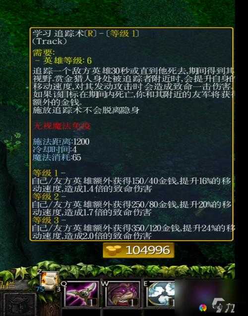 合金装备，赏金猎人深度解析与军团系统玩法攻略