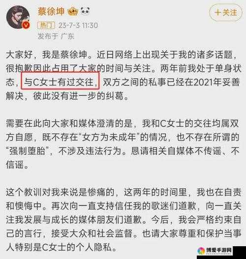 每日爆料黑料娱乐圈那些不为人知的秘密