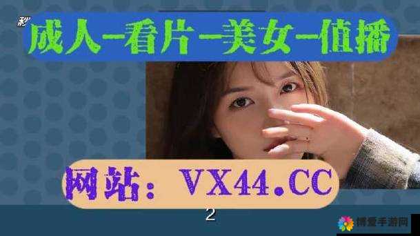 成品站 w 灬源码三叶草：带来独特的网站体验