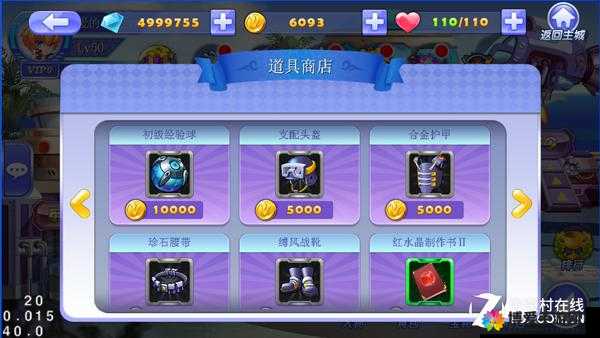 合金装备，赏金猎人抽奖系统攻略，资源管理的艺术