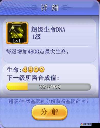 合金装备，赏金猎人战机副官攻略，资源管理的艺术