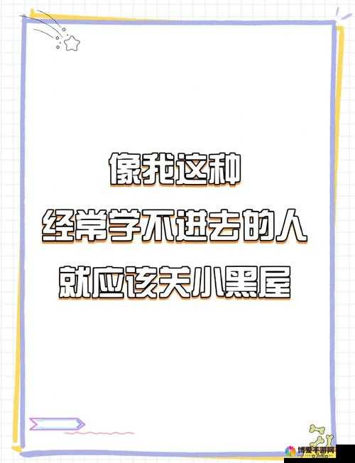 点爆传奇，手残党的逆袭之路，操作不再是难题！