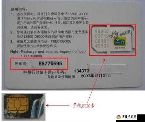 欧亚精品码 1 码 2 码 3 码：探寻独特魅力之所在