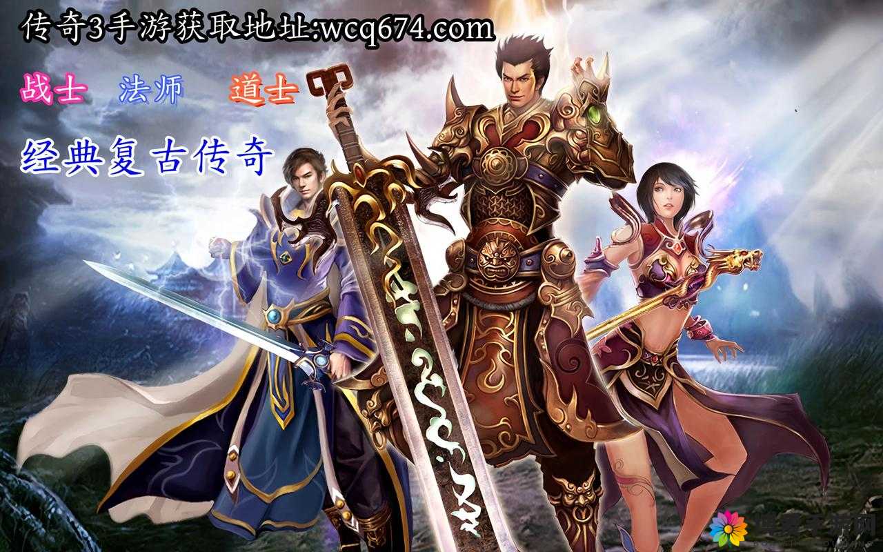 点爆传奇高级战士攻略，资源管理的艺术