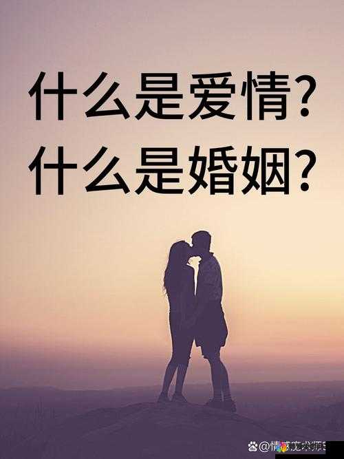 igao为爱情搞点事免费：开启浪漫之旅创造美好回忆