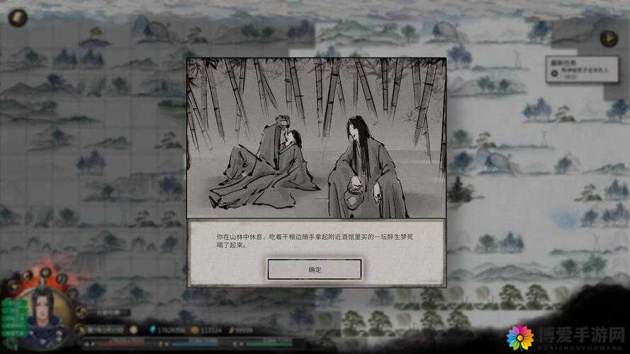 仙侣传奇情缘系统，邂逅仙途中的浪漫奇遇