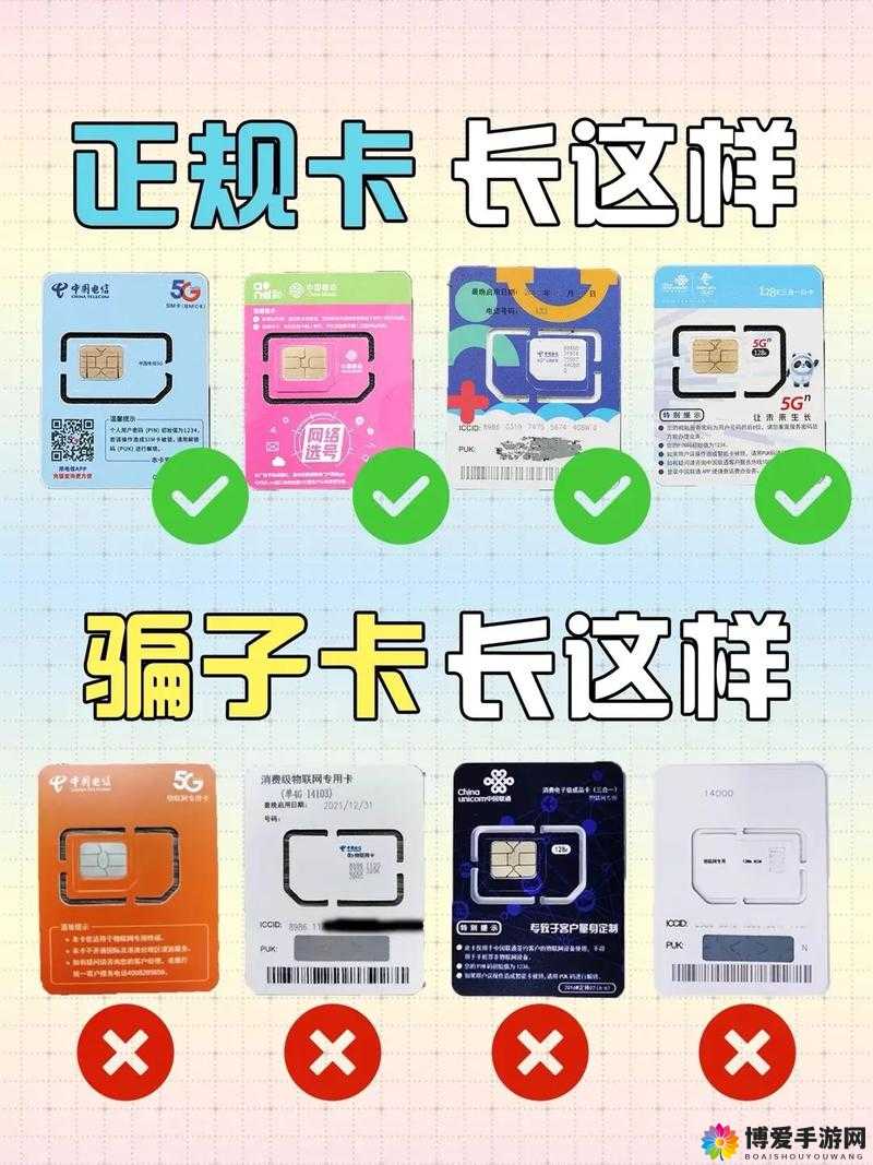 国产无线卡一卡二区别在哪以及它们在不同场景中的应用表现