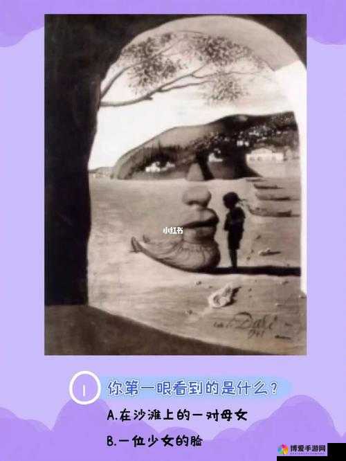 丫头牦户一张一合的奇妙世界探索