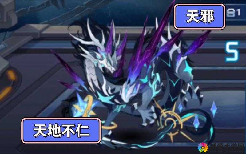 奇迹战魂八大BOSS曝光之邪龙王