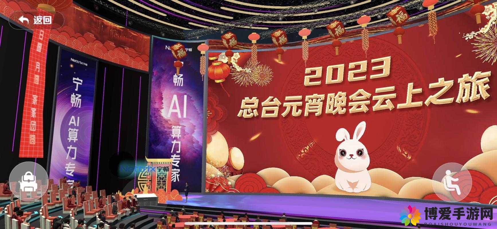 A8 直播免费直播：畅享精彩无界盛宴