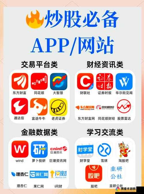 4 虎网站：满足你所有需求的在线平台
