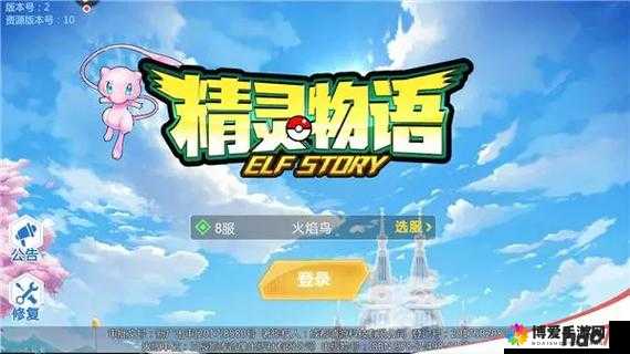 宠物精灵物语，探索与进阶的奇妙之旅
