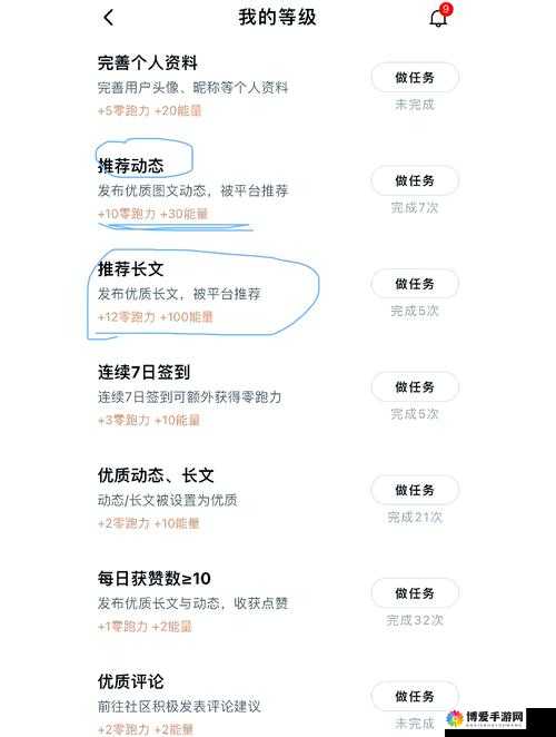 快速升级不是梦??异界仙战经验副本介绍