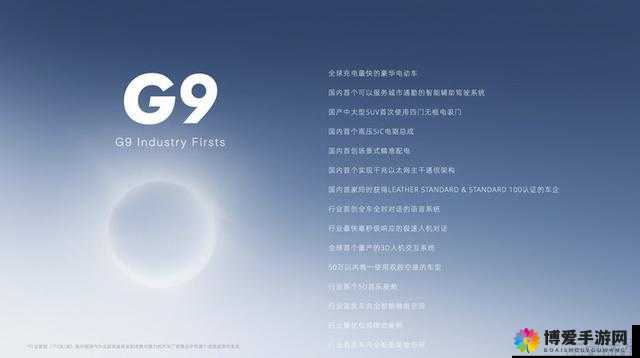 以太九太 9 官网:一个极具特色和价值的官方平台