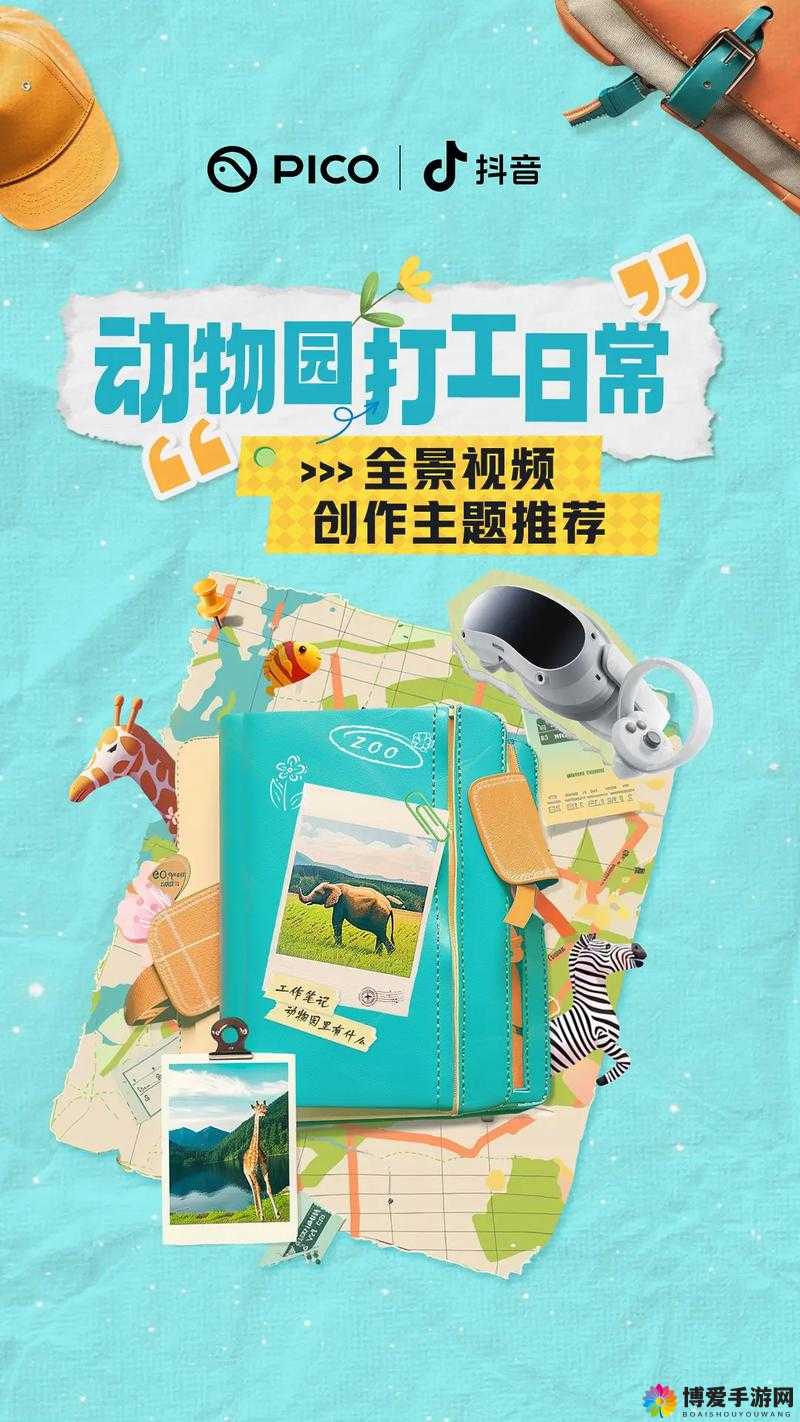 宠物世界的奇妙探索，解锁稀有宠物的奥秘