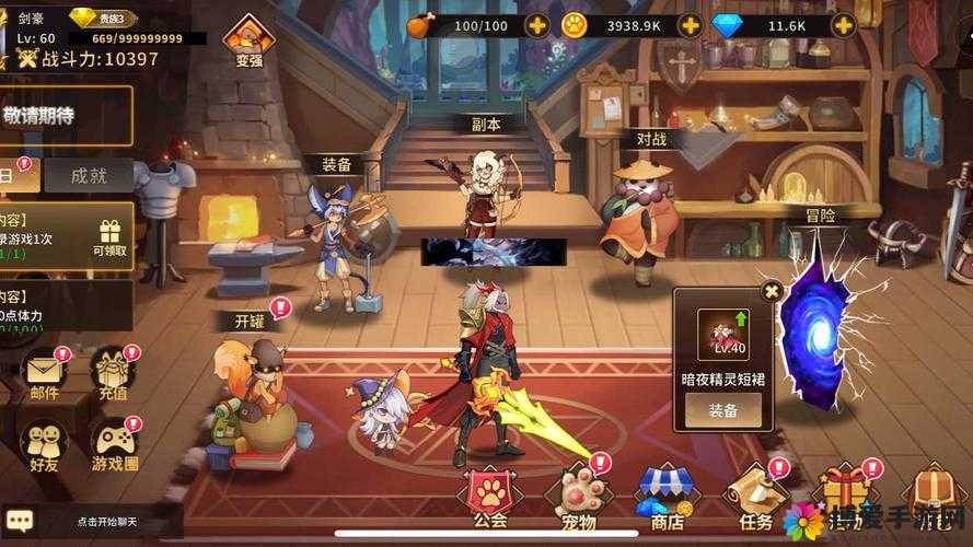 宠物大联盟生育系统深度解析