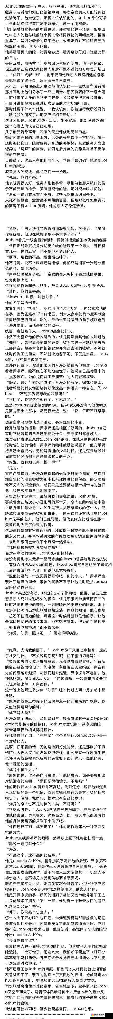 WRITEAS太深了：探寻其背后的原因与意义