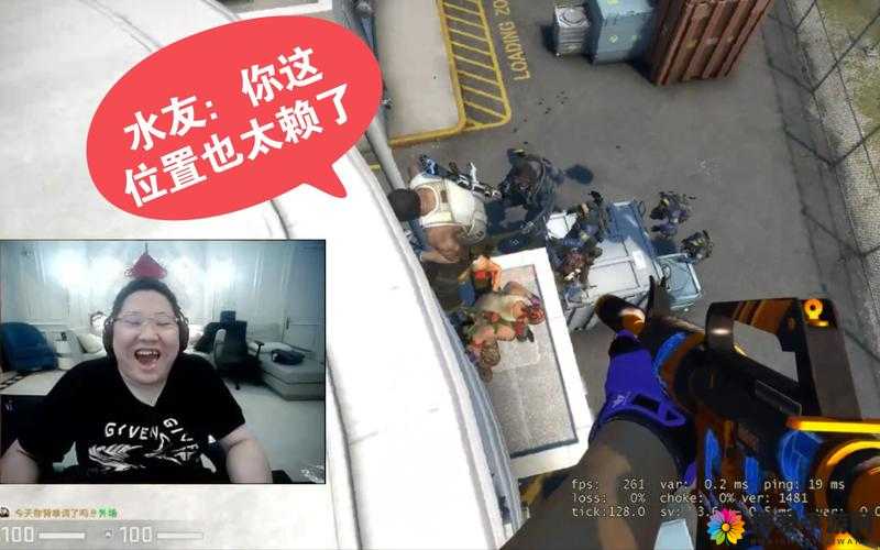 Pdd 碰到暴躁妹子 CSGO ：这场游戏中的意外碰撞