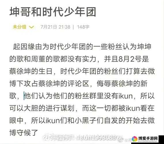 男生将坤坤赛季老师定眼这一举动引发的思考