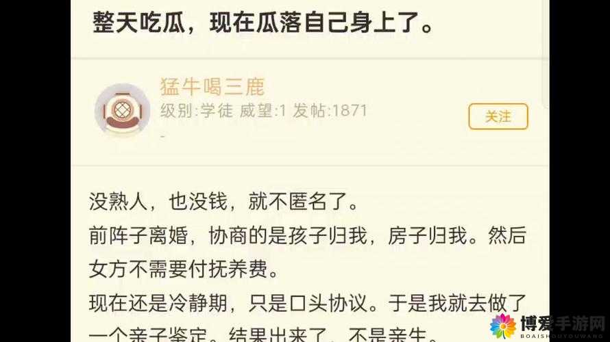 51吃瓜老虎菜98年幼师16弹瓜之相关事件详细解析与探讨