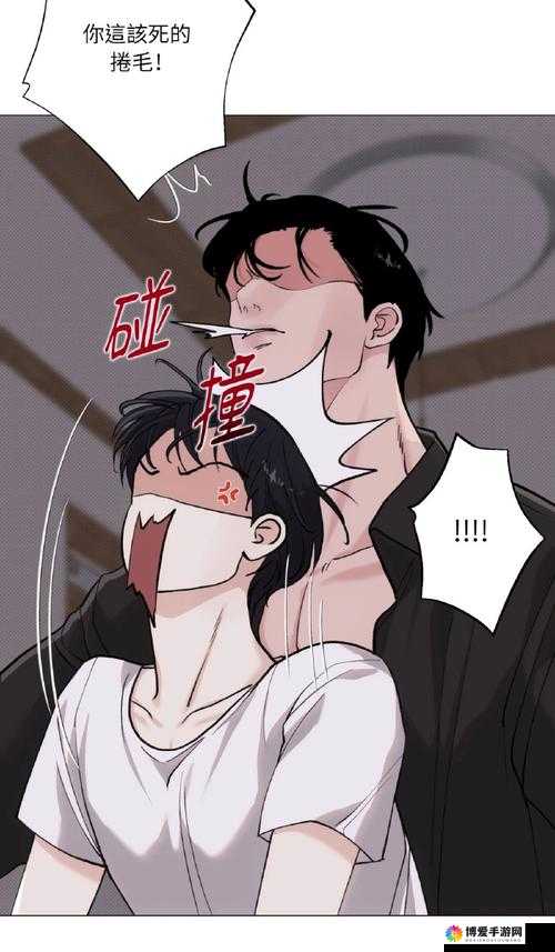 歪歪漫画sss韩漫画在线：精彩内容等您开启全新篇章