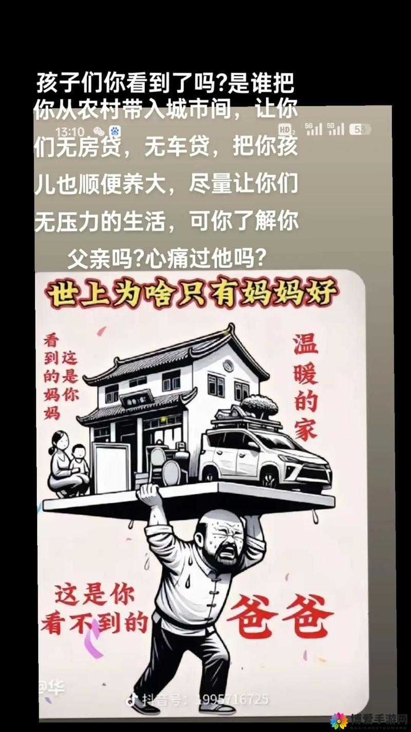 疫情下母爱的突破：柔弱肩膀扛起家庭责任