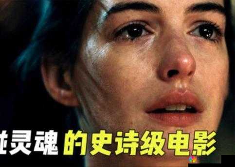 多娜泰拉最经典电影放大费尼其:揭示人性的黑暗与挣扎