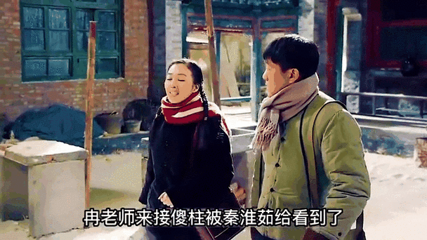 开局即干娄晓娥秦淮茹，别样情感纠葛拉开帷幕