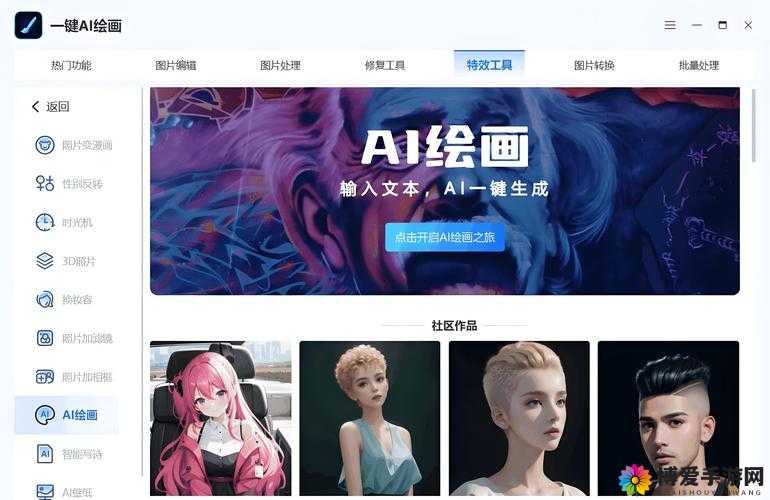 一级二级调色大片的创作背景：艺术与技术的交融之旅