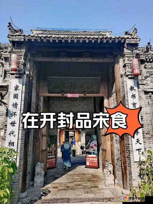 公司的员工味道中字开封：关于其独特内涵与重要意义的探讨