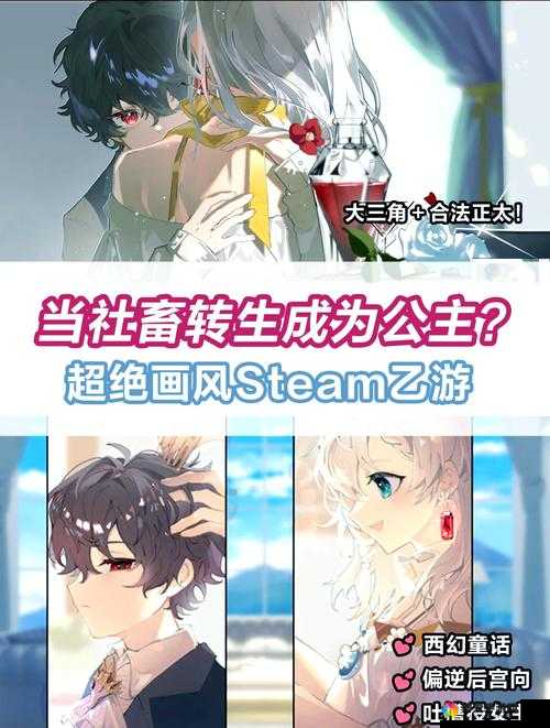 风暴之眼，揭秘与野兽共舞的善良公主贝尔的奇幻之旅